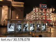 Москва, фотографии звезд балета Большого театра (2018 год). Редакционное фото, фотограф Дмитрий Неумоин / Фотобанк Лори