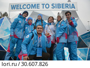 Волонтёры Всемирной зимней универсиады 2019 года в Красноярске. Редакционное фото, фотограф Светлана Грызлова / Фотобанк Лори