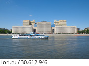Прогулочный теплоход проплывает мимо здания Министерства обороны Российской Федерации на Фрунзенской набережной в Москве, Россия (2018 год). Стоковое фото, фотограф Елена Коромыслова / Фотобанк Лори