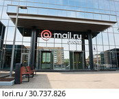Офис компании Mail.Ru Group. Ленинградский проспект, 39. Москва (2019 год). Редакционное фото, фотограф E. O. / Фотобанк Лори