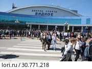 Областная научно-практическая конференция и открытый урок «Духовные родники Подмосковья» в городе Видное (2019 год). Редакционное фото, фотограф Дмитрий Неумоин / Фотобанк Лори