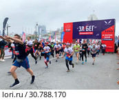 Владивосток, 19 мая 2019. Люди участвуют во Всероссийском полумарафоне "Забег. РФ" Редакционное фото, фотограф Овчинникова Ирина / Фотобанк Лори