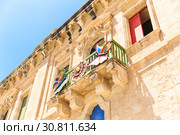 beautiful baroque building with bright doors and shutters built with sandstone (2019 год). Стоковое фото, фотограф Ирина Мойсеева / Фотобанк Лори