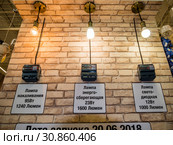 Сравнение энергопотребления разных типов лампочек (2018 год). Редакционное фото, фотограф Вячеслав Палес / Фотобанк Лори