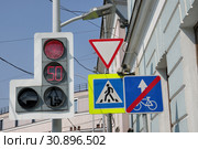 Москва. Светофор и дорожные знаки (2019 год). Стоковое фото, фотограф Илюхина Наталья / Фотобанк Лори