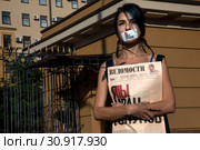 Участница одиночного пикета в поддержку задержанного правоохранительными органами журналиста новостного медиапортала "Медуза" Ивана Голунова у здания главного управления МВД на Петровке 38 в Москве, Россия (2019 год). Редакционное фото, фотограф Николай Винокуров / Фотобанк Лори