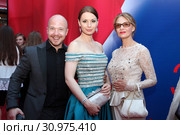 Евгений Стычкин, Ирина Лачина, Светлана Тома (2015 год). Редакционное фото, фотограф Ольга Зиновская / Фотобанк Лори