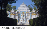 Walking to Pavilion Hermitage on artificial island in Alexandrovsky Park (2018 год). Редакционное видео, видеограф Ирина Мойсеева / Фотобанк Лори