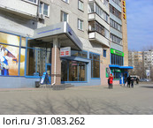 КБ "Транснациональный Банк". Пролетарский проспект, 11. Город Щелково. Московская область (2015 год). Редакционное фото, фотограф lana1501 / Фотобанк Лори