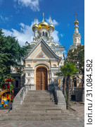 Крым. Ялта. Собор Святого Александра Невского. Улица Садовая, 2 (2016 год). Стоковое фото, фотограф Татьяна Белова / Фотобанк Лори
