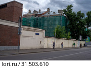 Улица Щипок в Москве (2019 год). Редакционное фото, фотограф Яков Реймер / Фотобанк Лори