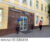 Банк ВТБ Привилегия – Москва, ул. Покровка, 28, стр. 1 (2019 год). Редакционное фото, фотограф Овчинникова Ирина / Фотобанк Лори