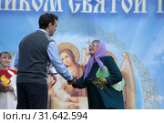 Праздник Троицы в селе Шарапово, глава г.о. Шатура Андрей Келлер награждает жителей села (2019 год). Редакционное фото, фотограф Дмитрий Неумоин / Фотобанк Лори