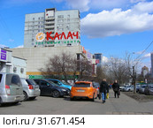 Торговый центр "Калач". Улица Академика Янгеля, 6,корпус 1. Район Чертаново Южное. Город Москва (2015 год). Редакционное фото, фотограф lana1501 / Фотобанк Лори