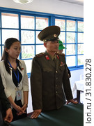 Panmunjom, North Korea.The demilitarized zone (2019 год). Редакционное фото, фотограф Знаменский Олег / Фотобанк Лори