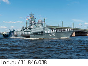 Малый ракетный корабль проекта 1234.1 "Пассат", участник парада в День ВМФ. Санкт-Петербург (2019 год). Редакционное фото, фотограф Александр Щепин / Фотобанк Лори