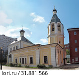 Храм преподобного Марона Пустынника Сирийского. Москва (2019 год). Редакционное фото, фотограф Сергей Соболев / Фотобанк Лори