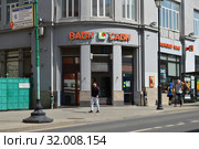 Японское кафе «Ваби-Саби». Улица Маросейка, 7/8 строение 1. Тверской район. Город Москва. Россия (2019 год). Редакционное фото, фотограф lana1501 / Фотобанк Лори