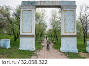 Луганская Народная Республика. Дети на велосипедах в заброшенном парке. Luhansk People's Republic. Children on bicycles in an abandoned Park (2019 год). Стоковое фото, фотограф Евгений Романов / Фотобанк Лори