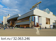 Здание железнодорожного вокзала, Минск, Беларусь (2019 год). Редакционное фото, фотограф Ольга Коцюба / Фотобанк Лори