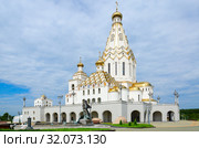 Всехсвятский храм-памятник (храм-памятник в честь Всех Святых и в память о жертвах, спасению Отечества нашего послуживших), Минск, Беларусь (2019 год). Редакционное фото, фотограф Ольга Коцюба / Фотобанк Лори