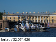 Санкт-Петербург. Военный корабль на параде в день ВМФ.  Противодиверсионный катер «Нахимовец» (2019 год). Редакционное фото, фотограф Литвяк Игорь / Фотобанк Лори