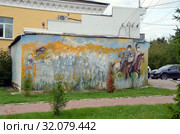 Граффити. Павловский Посад, Московская область (2019 год). Редакционное фото, фотограф Светлана Колобова / Фотобанк Лори