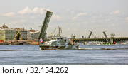 Противодиверсионный катер проекта 21980 П-429 (бортовой № 938), шифр «Грачонок», на фоне раскрытого разводного пролёта Троицкого моста. Генеральная репетиция парада ко дню ВМФ. Санкт-Петербург (2019 год). Редакционное фото, фотограф Сергей Афанасьев / Фотобанк Лори