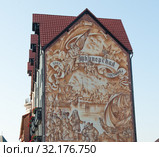 Гостиница «Шкиперская». Калининград. Россия (2019 год). Редакционное фото, фотограф E. O. / Фотобанк Лори