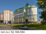Волгоград. Россия. Здание агропромышленного холдинга "Сады Придонья" на улице Хиросимы в Волгограде (2019 год). Редакционное фото, фотограф Гетманец Инна / Фотобанк Лори