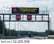Указатель дорожной обстановки на участке платной дороги (2019 год). Редакционное фото, фотограф Вячеслав Палес / Фотобанк Лори