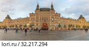 Вечерняя панорама Торгового дома ГУМ на Красной площади. Москва (2019 год). Редакционное фото, фотограф Владимир Сергеев / Фотобанк Лори