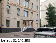 Здание Международного юридического института. Москва, улица Кашёнкин Луг, дом 4. Северо-Восточный административный округ (2019 год). Редакционное фото, фотограф Наталья Николаева / Фотобанк Лори