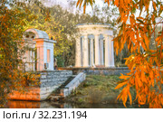 Россия. Екатеринбург. Харитоновский сад осенью . Стоковое фото, фотограф Сергеев Валерий / Фотобанк Лори