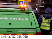 Сотрудник ЦОДД обеспечивает безопасность дорожного движения в центре города Москвы, Россия (2019 год). Редакционное фото, фотограф Николай Винокуров / Фотобанк Лори