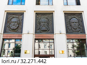Российский государственный архив социально-политической истории. Барельефы: Карл Маркс, Фридрих Энгельс, Владимир Ленин. Москва (2019 год). Редакционное фото, фотограф Александр Щепин / Фотобанк Лори