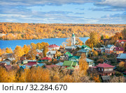 Плёс на Волге View of the city of Plyos (2019 год). Стоковое фото, фотограф Baturina Yuliya / Фотобанк Лори