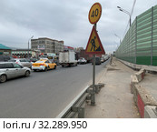 Дорожный знак, ведутся дорожные работы, снижение скорости до 40 (2019 год). Редакционное фото, фотограф Кузнецов Максим / Фотобанк Лори