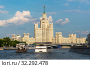 Высотный дом на Котельнической набережной. Москва (2019 год). Редакционное фото, фотограф Александр Щепин / Фотобанк Лори