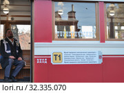 Презентация нового трамвайного маршрута ретротрамвая Первый Туристический на репликаре модели по прозвищу Американка в трамвайном парке им. А. П. Леонова в Санкт-Петербурге (2019 год). Редакционное фото, фотограф Stockphoto / Фотобанк Лори