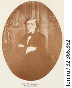 Н.Г. Чернышевский. Фотография 1860-х годов. Стоковая иллюстрация, иллюстратор Макаров Алексей / Фотобанк Лори