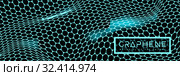 Graphene, a molecular network of hexagons connected together. Chemical network. Carbon, nanomaterials. Vector illustraion. Стоковая иллюстрация, иллюстратор Павлов Максим / Фотобанк Лори