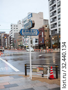 Directions to Asakusa-Dori avenue and Kiyosubashi-dori avenue. Road sign is on pedestrian part in city center. Cityscapes of Tokyo, Japan (2013 год). Редакционное фото, фотограф Кекяляйнен Андрей / Фотобанк Лори