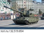 Новая российская 152-мм самоходная артиллерийская установка 2С35 "Коалиция-СВ" едет после парада в честь Дня Победы по Новому Арбату в Москве, вид сбоку (2018 год). Редакционное фото, фотограф Малышев Андрей / Фотобанк Лори