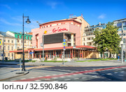 Москва. Театр Et Cetera. The building of Et Cetera Theater (2019 год). Редакционное фото, фотограф Baturina Yuliya / Фотобанк Лори