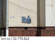 Yuri Iosifovich Bogatikov, Kerch, Crimea (2019 год). Редакционное фото, фотограф Владимир Арсентьев / Фотобанк Лори