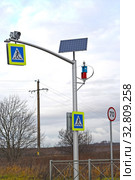 Автономная система импульсной индикации на солнечной батарее Solar Traffic Light и ветряном электрогенераторе. Пешеходный переход. Стоковое фото, фотограф Ирина Борсученко / Фотобанк Лори