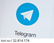 Telegram (изображение на экране телефона) (2020 год). Редакционное фото, фотограф E. O. / Фотобанк Лори