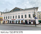 Москва, улица Покровка, дом 12, офисное здание. Ранее двухэтажный дом причта храма Троицы Живоначальной на Грязях у Покровских ворот, 1810—1820-е годы постройки (2019 год). Редакционное фото, фотограф Овчинникова Ирина / Фотобанк Лори
