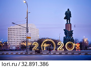 Праздничная новогодняя вечерняя Москва. Объёмные светящиеся цифры "2020" Редакционное фото, фотограф Victoria Demidova / Фотобанк Лори
